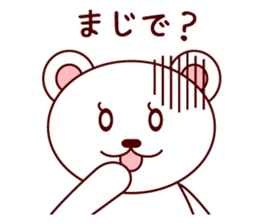 White Bear MIMI sticker #4043540