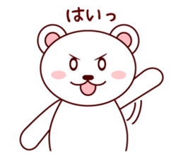 White Bear MIMI sticker #4043546