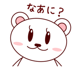 White Bear MIMI sticker #4043555