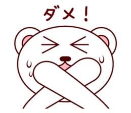 White Bear MIMI sticker #4043556