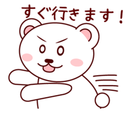 White Bear MIMI sticker #4043557
