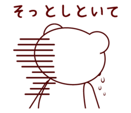 White Bear MIMI sticker #4043565