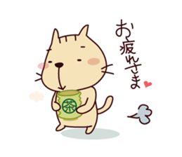 Part3-The cat "Nyanko-san" sticker #4043576