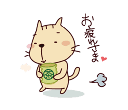 Part3-The cat "Nyanko-san" sticker #4043576