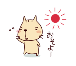 Part3-The cat "Nyanko-san" sticker #4043577