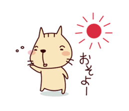 Part3-The cat "Nyanko-san" sticker #4043577