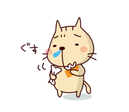 Part3-The cat "Nyanko-san" sticker #4043578