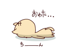 Part3-The cat "Nyanko-san" sticker #4043582