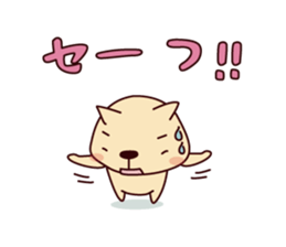 Part3-The cat "Nyanko-san" sticker #4043584