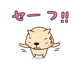 Part3-The cat "Nyanko-san" sticker #4043584