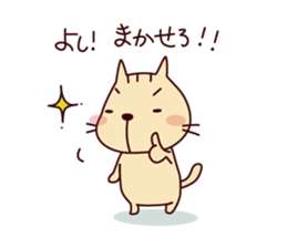 Part3-The cat "Nyanko-san" sticker #4043585