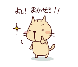 Part3-The cat "Nyanko-san" sticker #4043585