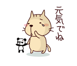 Part3-The cat "Nyanko-san" sticker #4043587