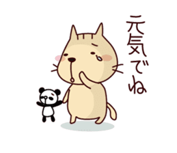 Part3-The cat "Nyanko-san" sticker #4043587