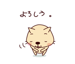 Part3-The cat "Nyanko-san" sticker #4043591