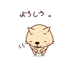 Part3-The cat "Nyanko-san" sticker #4043591