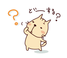 Part3-The cat "Nyanko-san" sticker #4043593