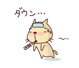 Part3-The cat "Nyanko-san" sticker #4043595