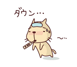 Part3-The cat "Nyanko-san" sticker #4043595