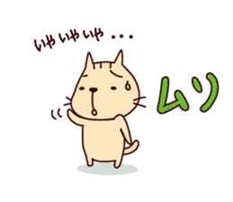 Part3-The cat "Nyanko-san" sticker #4043596