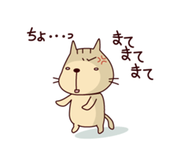Part3-The cat "Nyanko-san" sticker #4043597