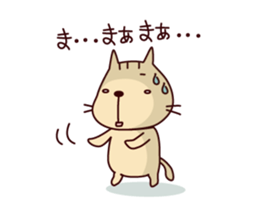 Part3-The cat "Nyanko-san" sticker #4043598