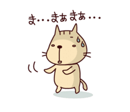 Part3-The cat "Nyanko-san" sticker #4043598