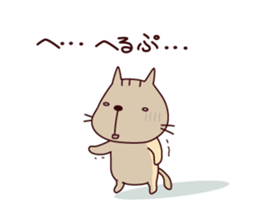 Part3-The cat "Nyanko-san" sticker #4043599