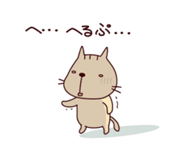 Part3-The cat "Nyanko-san" sticker #4043599