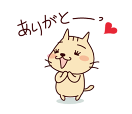 Part3-The cat "Nyanko-san" sticker #4043611