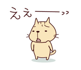 Part3-The cat "Nyanko-san" sticker #4043612