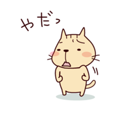 Part3-The cat "Nyanko-san" sticker #4043613