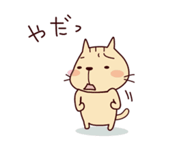 Part3-The cat "Nyanko-san" sticker #4043613
