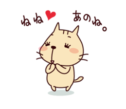 Part3-The cat "Nyanko-san" sticker #4043614