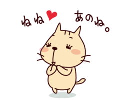 Part3-The cat "Nyanko-san" sticker #4043614