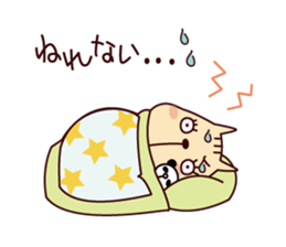 Part3-The cat "Nyanko-san" sticker #4043615