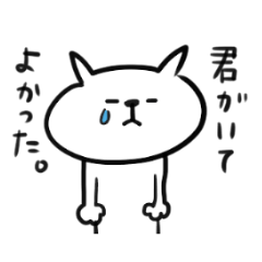 I am GORO.My best friend ver.