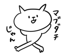 I am GORO.My best friend ver. sticker #4043736