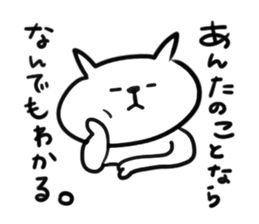 I am GORO.My best friend ver. sticker #4043737