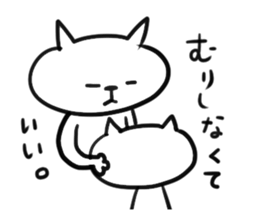 I am GORO.My best friend ver. sticker #4043738