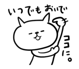 I am GORO.My best friend ver. sticker #4043741