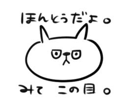 I am GORO.My best friend ver. sticker #4043743