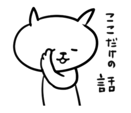 I am GORO.My best friend ver. sticker #4043748