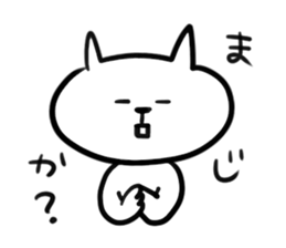 I am GORO.My best friend ver. sticker #4043749