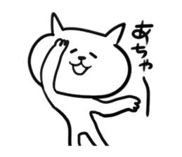 I am GORO.My best friend ver. sticker #4043751