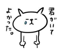 I am GORO.My best friend ver. sticker #4043755