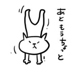 I am GORO.My best friend ver. sticker #4043756