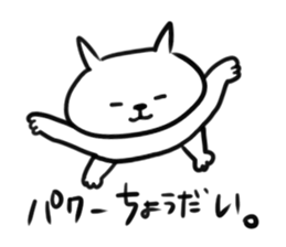 I am GORO.My best friend ver. sticker #4043760