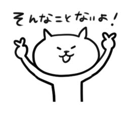 I am GORO.My best friend ver. sticker #4043768