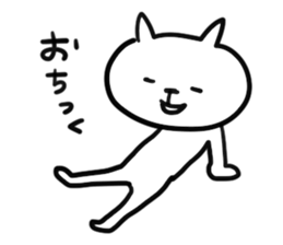 I am GORO.My best friend ver. sticker #4043769